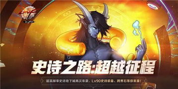 DNF私服装备强化上12终极指南，低成本零碎装技巧全公开